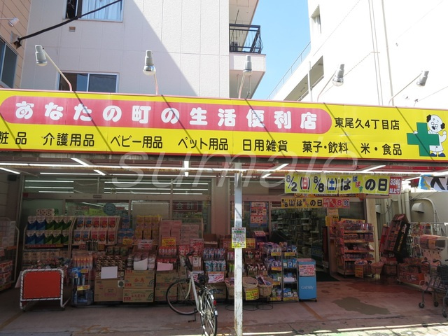 イカリハイツのその他|ぱぱす