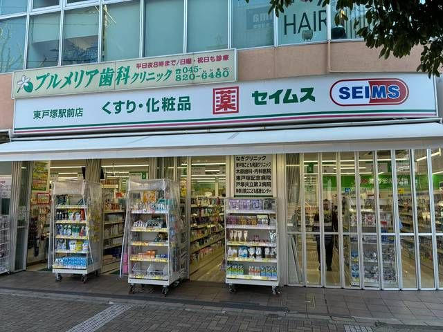 クレイハイムの周辺