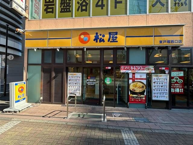 クレイハイムの周辺