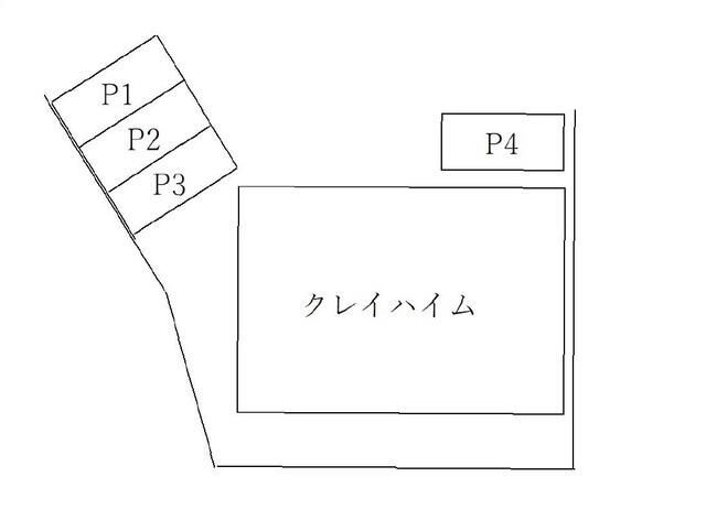 クレイハイムの駐車場