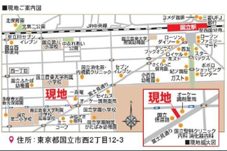 【地図】 | 国立市西２丁目　仲介手数料無料♪