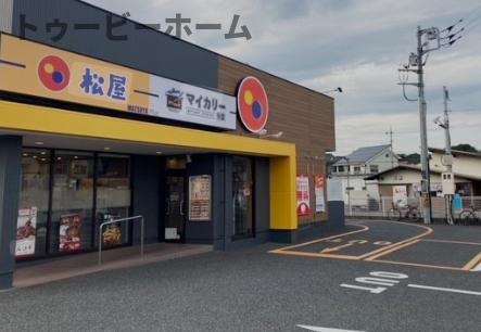 インスリウム所沢の周辺