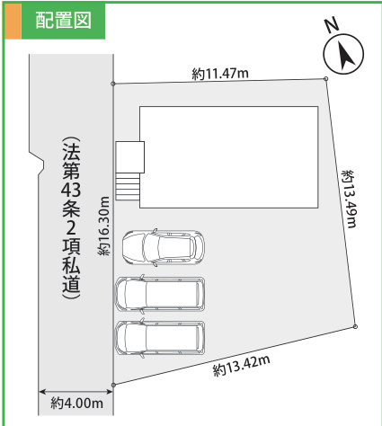 泉区和泉中央北1丁目 新築戸建 6790万円
