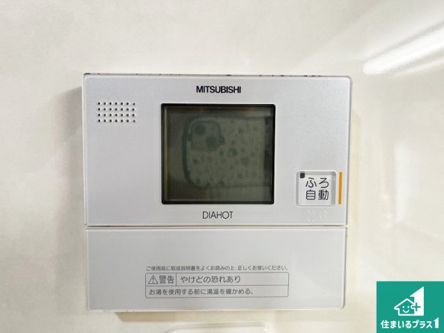 神戸市垂水区下畑町　中古一戸建ての発電・温水設備|給湯器リモコン（LDK側）ボタン一つでお風呂のお湯はり・追い炊き可能！便利な呼び出し機能付き！表示文字が大きく読みやすい有機ＥＬを採用！どの角度からも見やすくなっています。