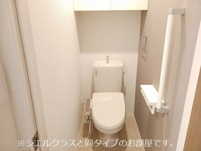 【トイレ】 | エレガンス　メゾン　Ⅱ
