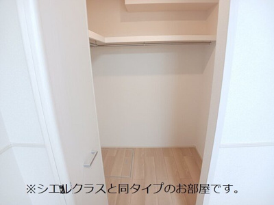 【収納】 | エレガンス　メゾン　Ⅱ