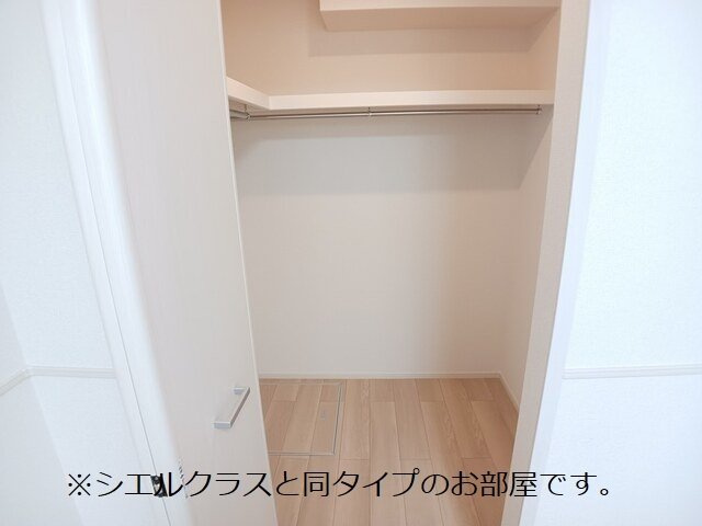 【収納】 | エレガンス　メゾン　Ⅱ