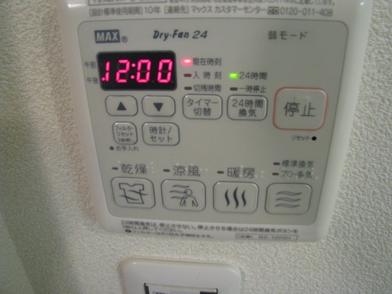 K　RESIDENCE の設備