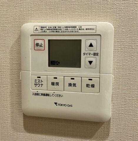 プラウドシティ仙川の設備
