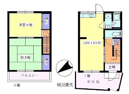 朝霧南町4丁目貸家の間取り
