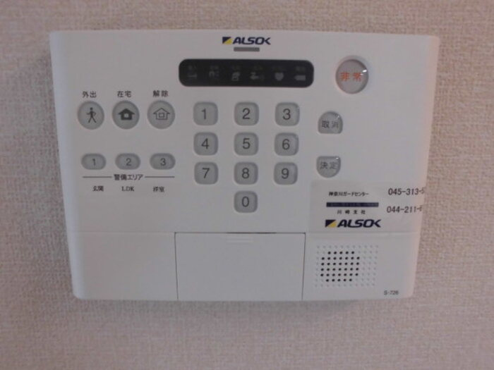 ペアハピネスのセキュリティ|302 セキュリティ（ALSOK)