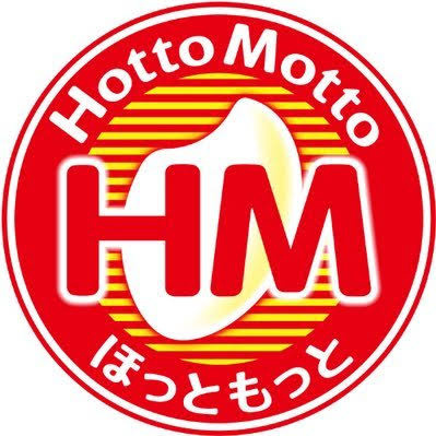 【周辺】 | メゾン篠原 | ほっともっと岸根公園…まで185m