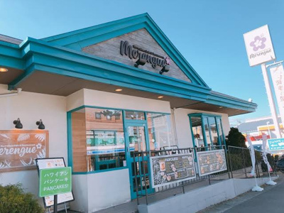 【周辺】 | メゾン篠原 | HawaiianCafeMerengue…まで213m