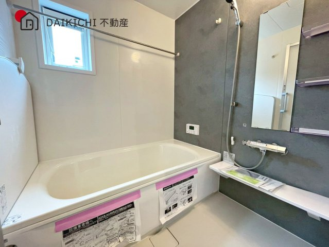 【浴室】 | 加須市南篠崎　スマート・ワンシティ　新築戸建　全22棟　11号棟