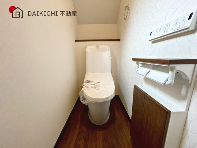 【トイレ】 | 加須市南篠崎　スマート・ワンシティ　新築戸建　全22棟　11号棟