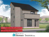 座間市相武台2丁目　新築戸建　全1棟の画像