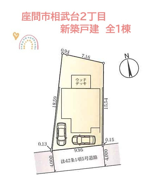 座間市相武台2丁目　新築戸建　全1棟の区画図|小田急線「相武台前」駅まで徒歩15分の立地◎
新宿方面へ直通アクセスでき、通勤・通学にも便利ですよ◎