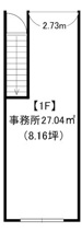 清水貸店舗の画像