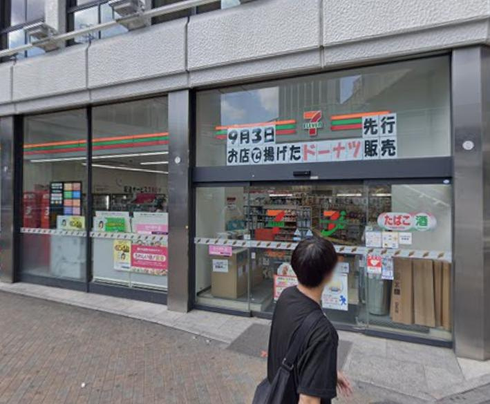 渋谷区渋谷３丁目の事務所の周辺