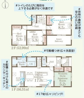 リーブルガーデン熊本市南区野口1丁目の間取り