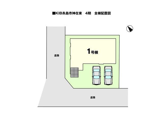 糸島市神在東１丁目の新築一戸建の区画図| 