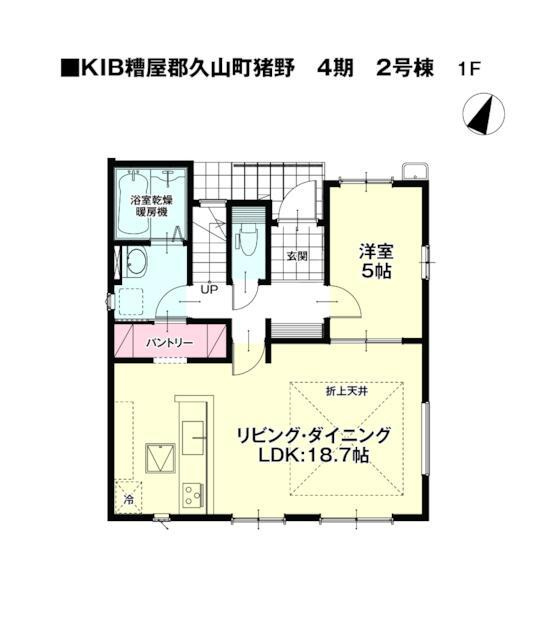 糟屋郡久山町大字猪野の新築一戸建の間取り| 