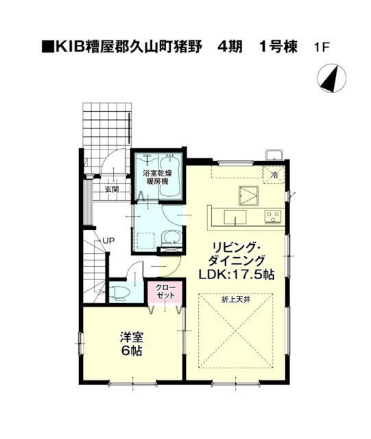糟屋郡久山町大字猪野の新築一戸建の間取り| 
