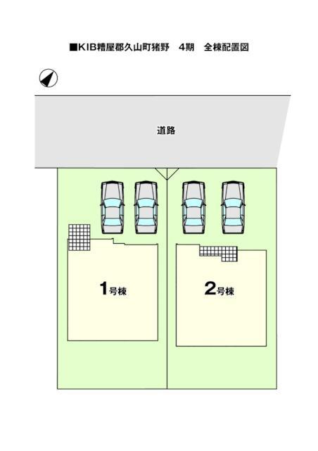 糟屋郡久山町大字猪野の新築一戸建の区画図| 