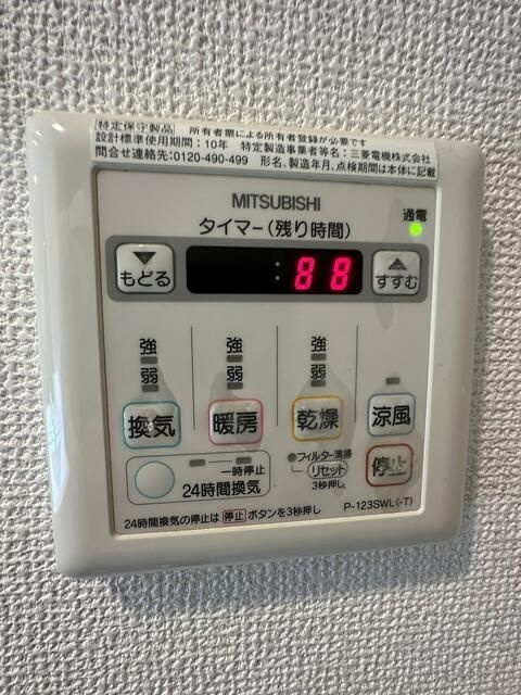 Ｐｒｅｓｃｅｌｔｏ弐番館の設備