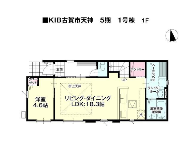 古賀市天神７丁目の新築一戸建の間取り| 