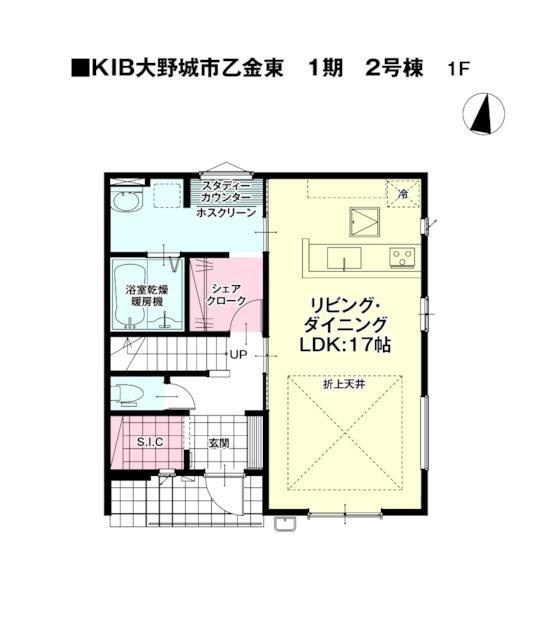 大野城市乙金東１丁目の新築一戸建の間取り| 