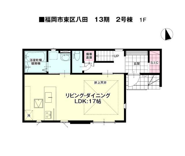 福岡市東区八田３丁目の新築一戸建の間取り| 