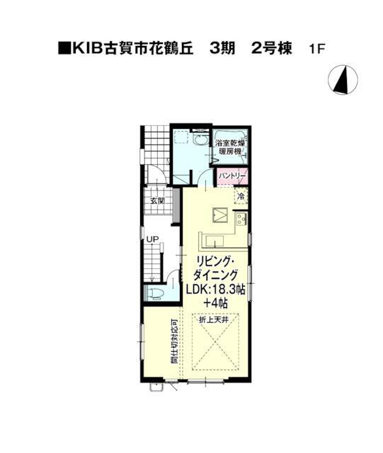古賀市花鶴丘３丁目の新築一戸建の間取り| 