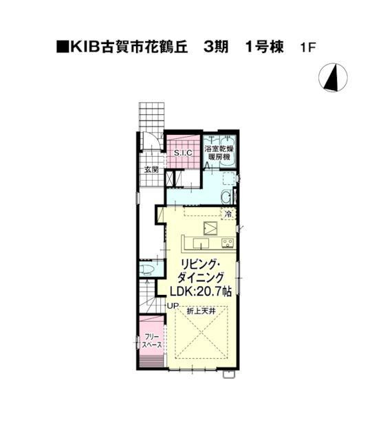 古賀市花鶴丘３丁目の新築一戸建の間取り| 