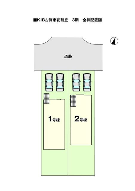 古賀市花鶴丘３丁目の新築一戸建の区画図| 