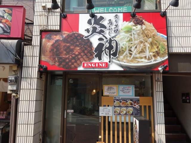 プレシャス野方の周辺|アットホームな、どこか落ち着く商店街。野方駅周辺