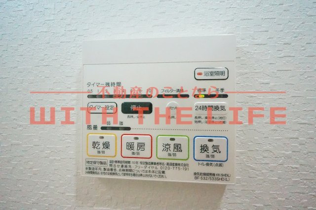 エル・グリシーヌ【10,000円キャッシュバック対象物件】の設備