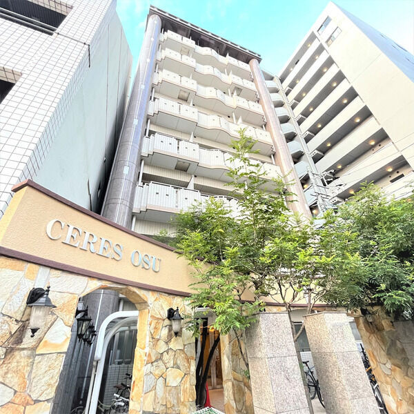 セレス大須　名古屋市賃貸　仲介手数料無料の外観