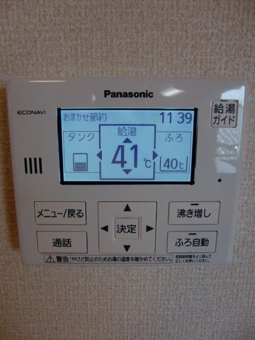 和庵　丘の設備