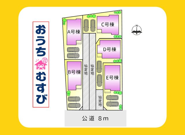 名古屋市名東区猪子石2丁目(全5棟)の区画図