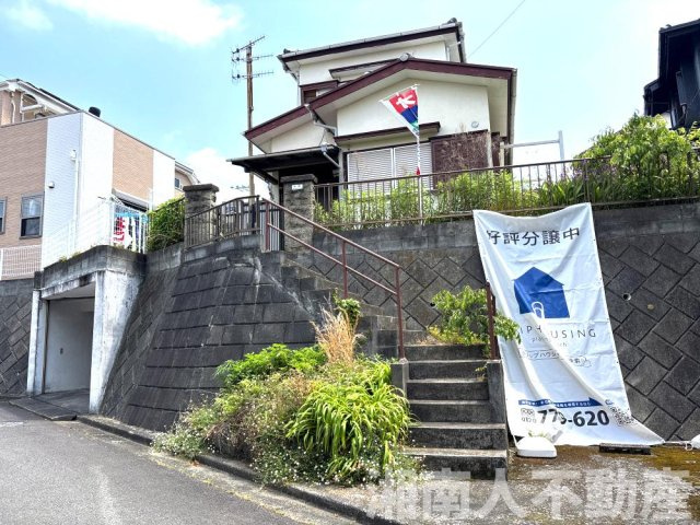 平塚市万田2丁目　戸建