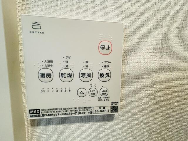 ルフォン一之江の設備