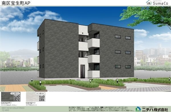 Courage宝生町のエントランス