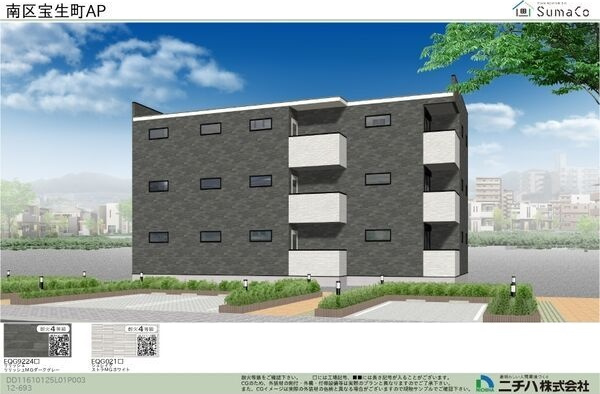 Courage宝生町のその他共用部分