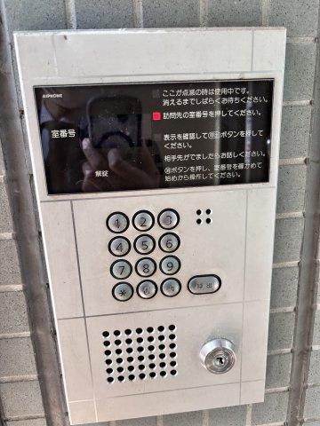 アークヒルズいずみのセキュリティ|オートロック　※現況優先
