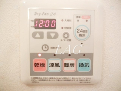 【その他】 | パティオ赤坂