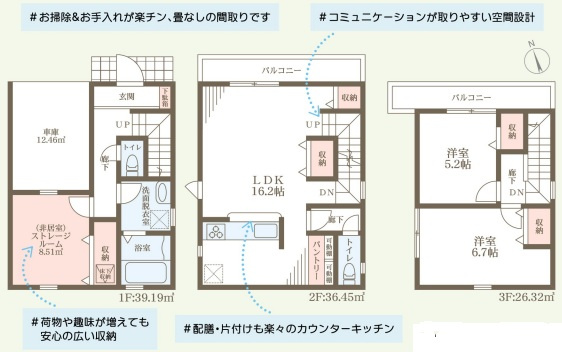 リーブルガーデン神戸市西区王塚台10期