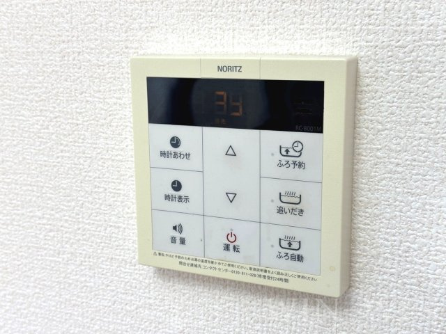 セジュールASA A棟の設備|イメージ（同施工会社同一モデルの写真です）