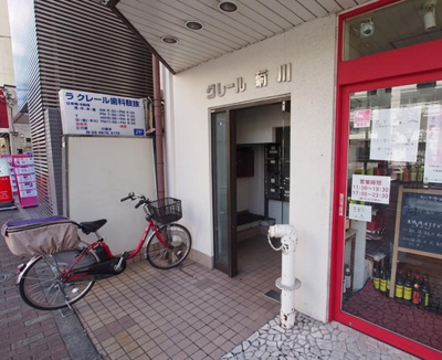 【エントランス】 | クレール菊川