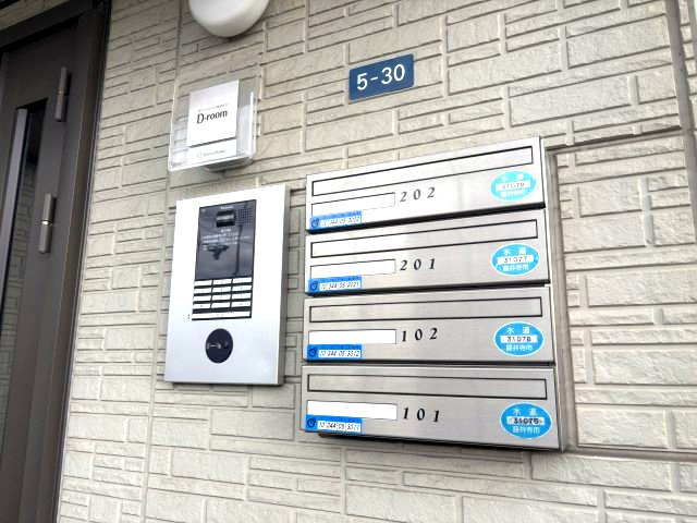 ソレアード土師ノ里のその他共用部分